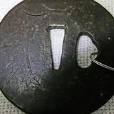 Image for Gendaito Japanese Katana